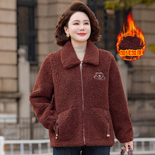 冬季新款妈妈装加绒加厚羊羔绒外套特厚保暖颗粒绒棉衣中年女棉衣