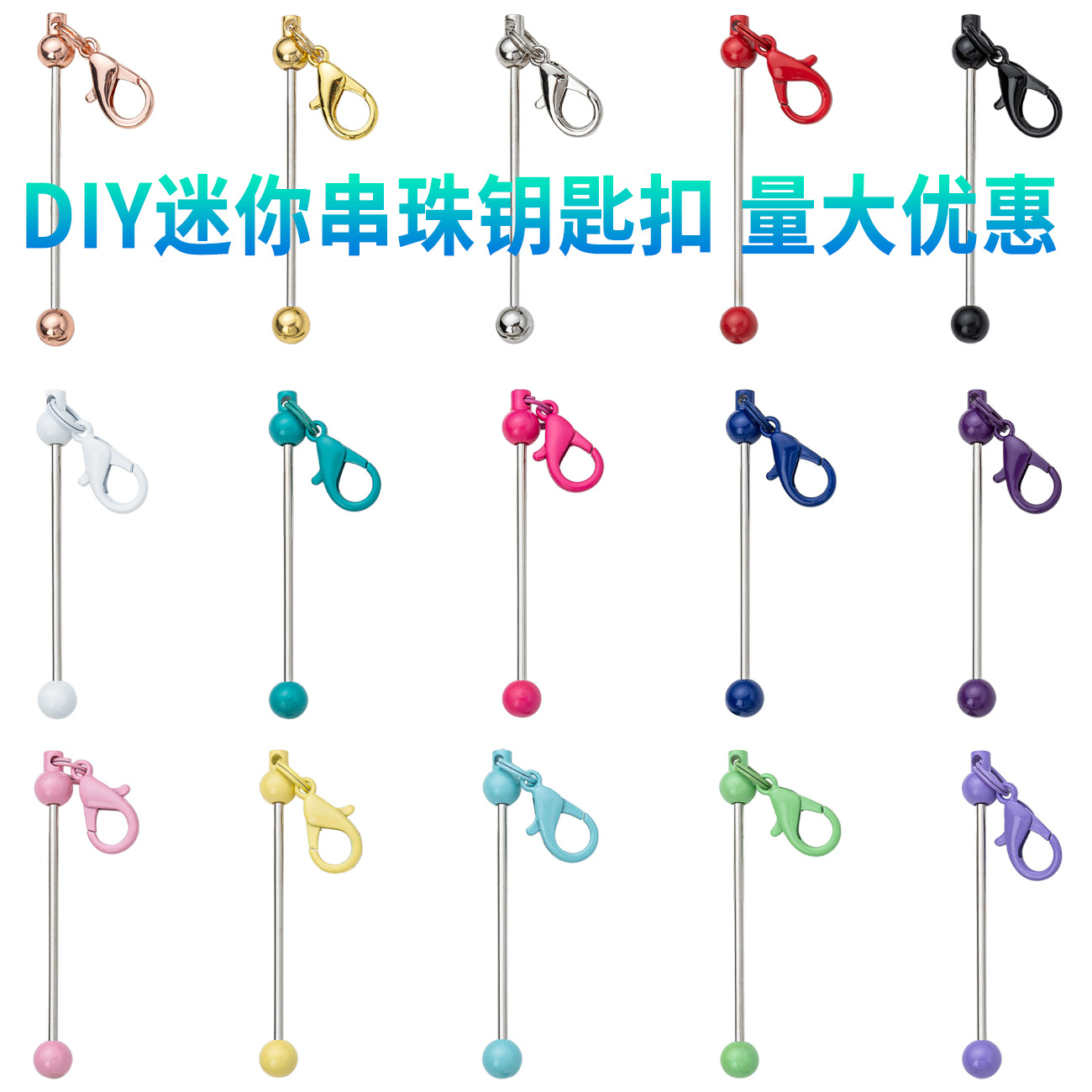 Creativo DIY mini cuentas bolsos personales creativos colgantes de llaves nuevo color caramelo llaves