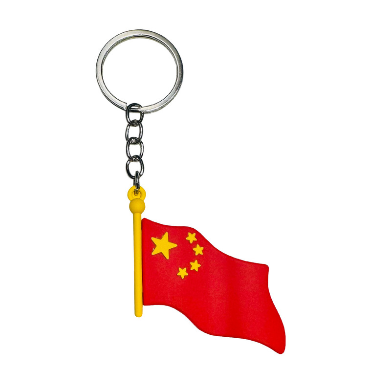 国庆节钥匙扣小红花国旗爱心汽车钥匙链包包挂件商场幼儿园小礼品|undefined