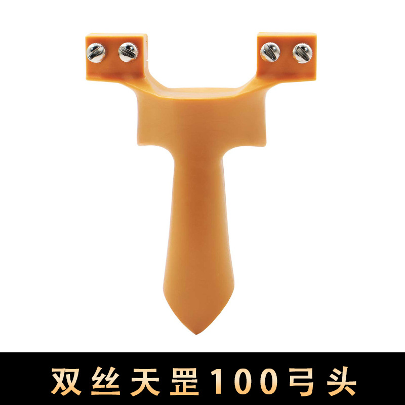 Resin Double Wire Tiangang Second Generation 10025 Bow Head New ABS Resin Slingshot with Screw for Adults