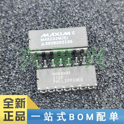 MAX232MJE/883B CDIP-16 接口IC芯片 全新正品 原装