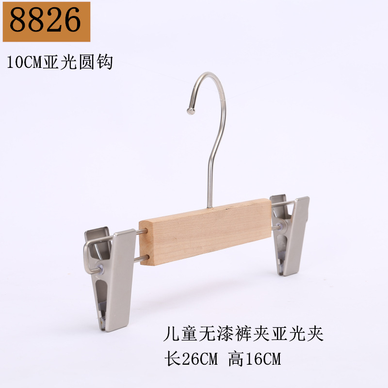 8826 어린이 페인트 바지 클립 매트 클립 10cm 매트 라운드 후크