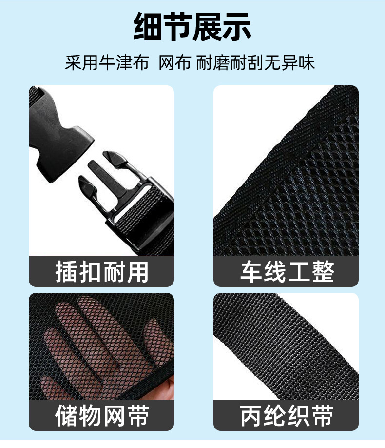 Car Seat Back Storage Bag, Seat Anti-Dirt Protective Pad, Car Storage Bag, Car Rear Seat Anti-Kick Pad for Children, Rear Row