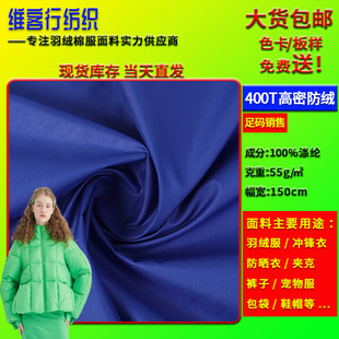 30D�����������ˮ���� 400T�����������]�p����q���޷�����