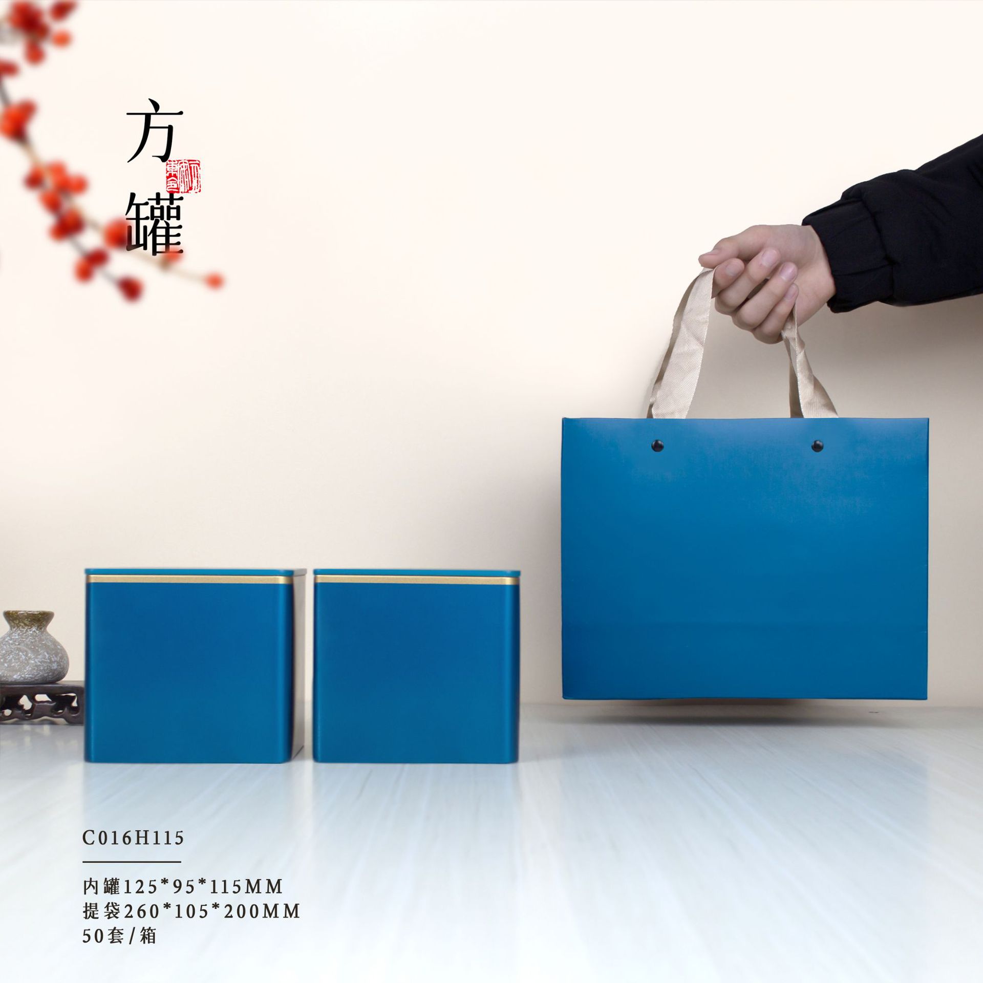 春季新款各类红茗茶.绿茗茶半斤套装茶叶罐.茶叶空罐礼品套装批发