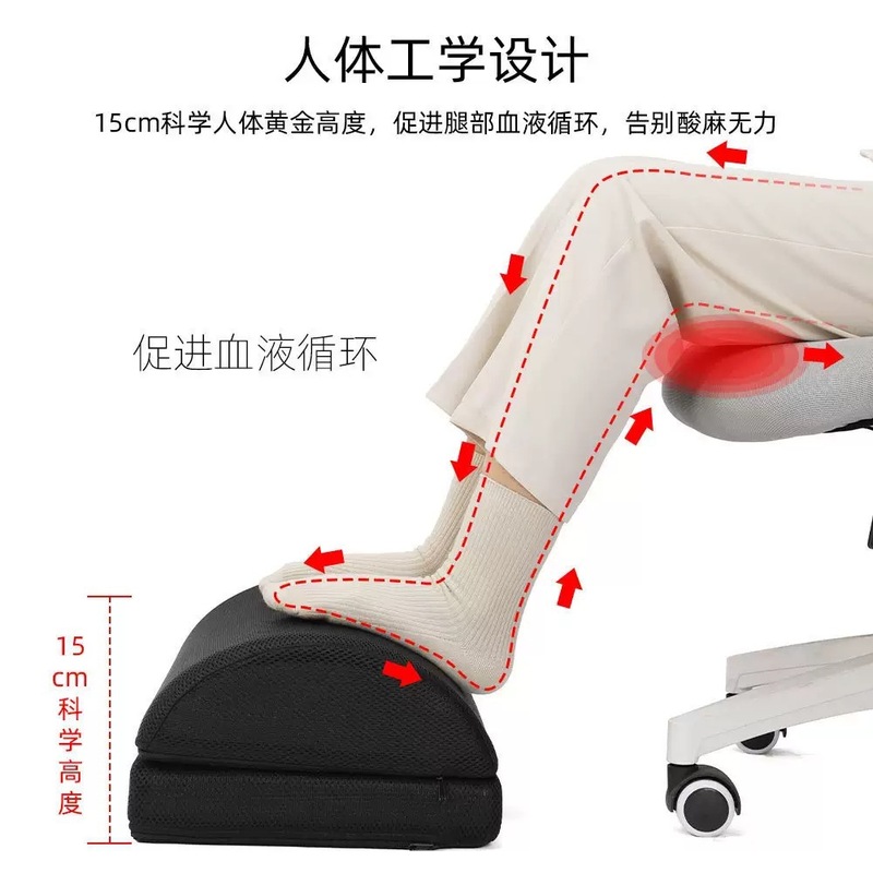 国境を越えた休憩マットfootrest高反発スポンジマット二重上昇オフィス休憩枕半円休憩マット|undefined