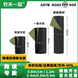 工农业塑料;纺粘无纺布;土工布