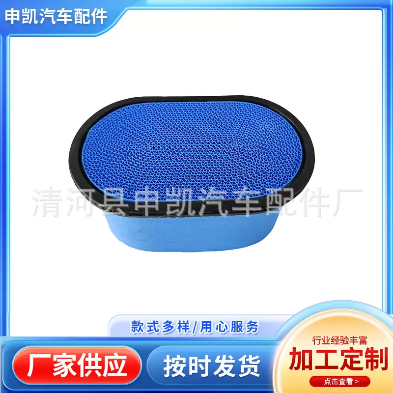 扶桑卡车空气滤芯ME422880 ML242294蜂窝滤芯格芯空滤配件