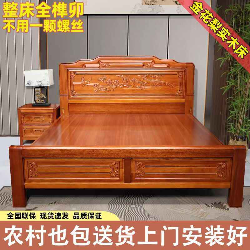 Solid Wood Bed, All Solid Wood, Thickened and Thickened, Classical Bed, Rosewood, Ming and Qing Antique Chinese Bed, Bedroom, Full Mortise and Tenon Double Bed Solid Wood Bed, All Solid Wood, Thickened and Thickened, Classical Bed, Rosewood, Ming and Qing Antique Chinese Bed, Bedroom, Full Mortise and Tenon Double Bed