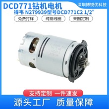 N279939 ÂDCD771늙C荙CN440316N376649늄ӹ
