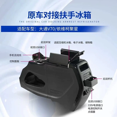 for Toyota Previa Toyota – Soyuducular