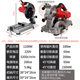 Profile cutting machine 220V desktop small high-power multi-function rail wood sawing iron steel profile cutting machine