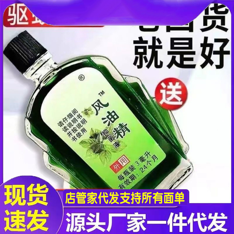 メーカー卸売古いブランドのエッセンスオイルエッセンス|undefined