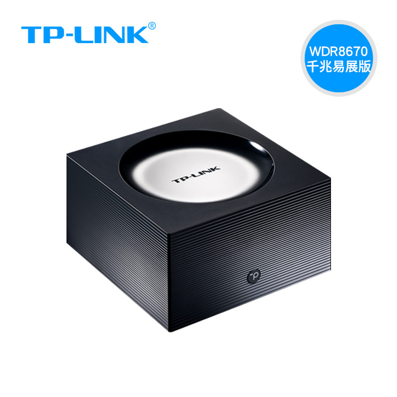 TP-LINK千兆mesh无线路由器mini分布式易展版AC2600高速5g双频tpl