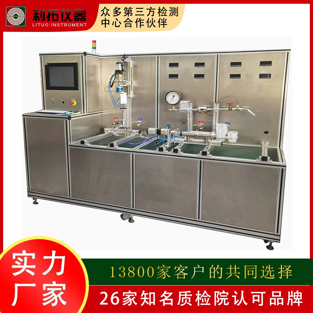 Оборудование для тестирования и тестирования в ванной комнате, машина для испытания чувствительности расхода водяного сопла, поддерживающее оборудование для испытательного центра