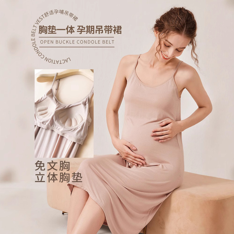 Loose and Extended Maternity Skirt Suspender Bottoming Shirt with Breast Pad Pregnancy Home Suspender Skirt Can Be Worn Outside