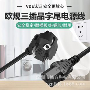 �S�Ҷ��Ƽ��~�WҎ�Դ�� �W��VDE�J�CƷ��βС��늚WҎ��о���^��