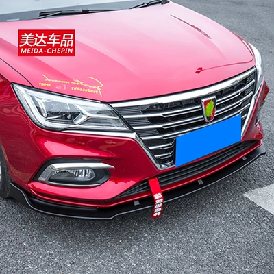 Front Shovels, New Roewe I5 Special — Big Surrounded