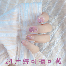 水晶紫美甲貼片假指甲長短款可拆卸網紅甲片成品孕婦可用指甲片24