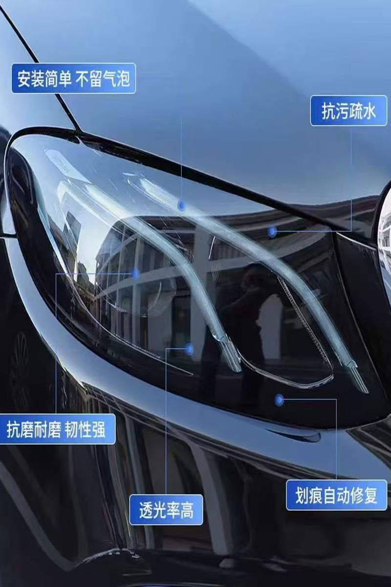 Transparent protective film for car headlights, TPU anti-scratch repair, anti-yellowing and aging, wholesale blackened taillight film