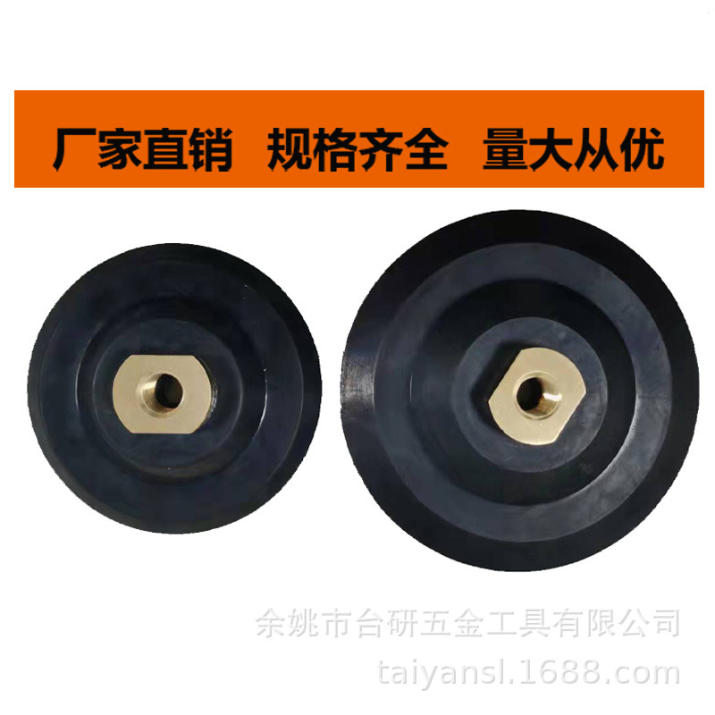 源头厂家大铜橡胶接头 金刚石橡胶磨头 粘盘橡胶抛光盘中硬水磨片