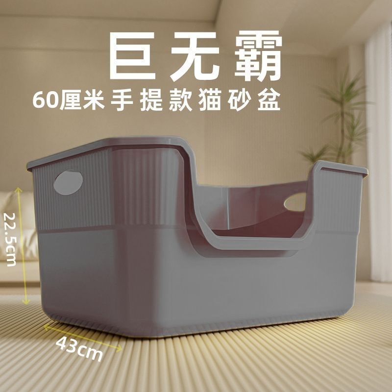 ペット用品猫砂盆特大サイズ外はね防止猫トイレ消臭巨大オープン猫砂盆特大サイズ|undefined
