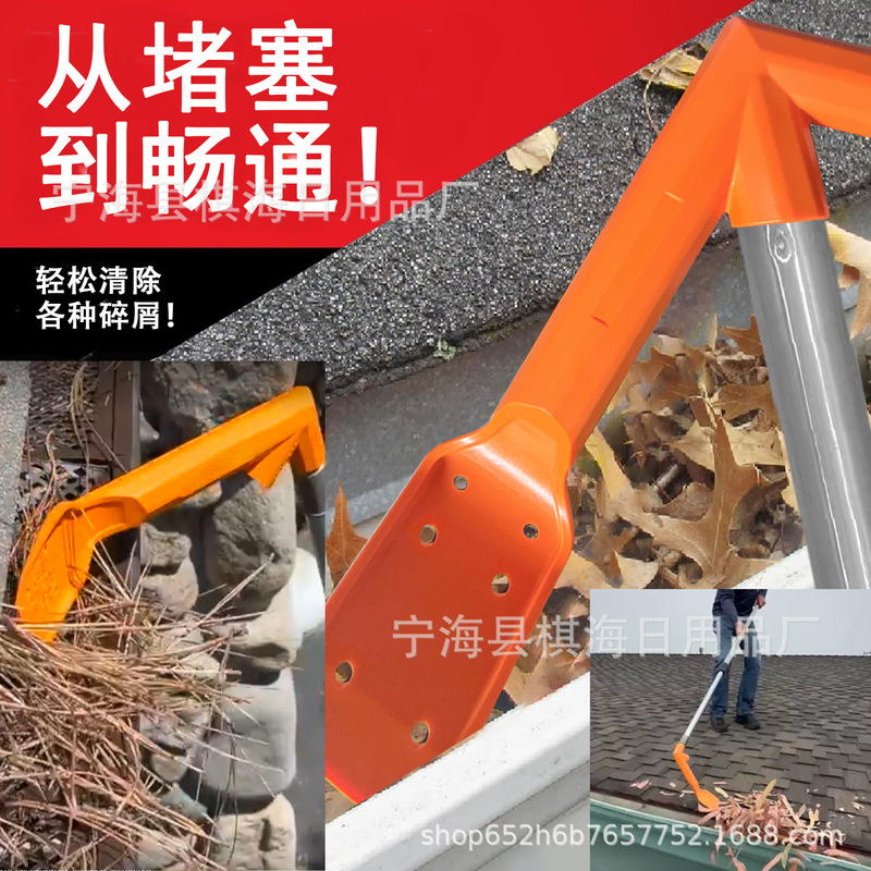Gutter Cleaner for Cleaning Leaves and Debris from Gutters and Eaves, Cross-Border Exclusive New Model Gutter Cleaner for Cleaning Leaves and Debris from Gutters and Eaves, Cross-Border Exclusive New Model