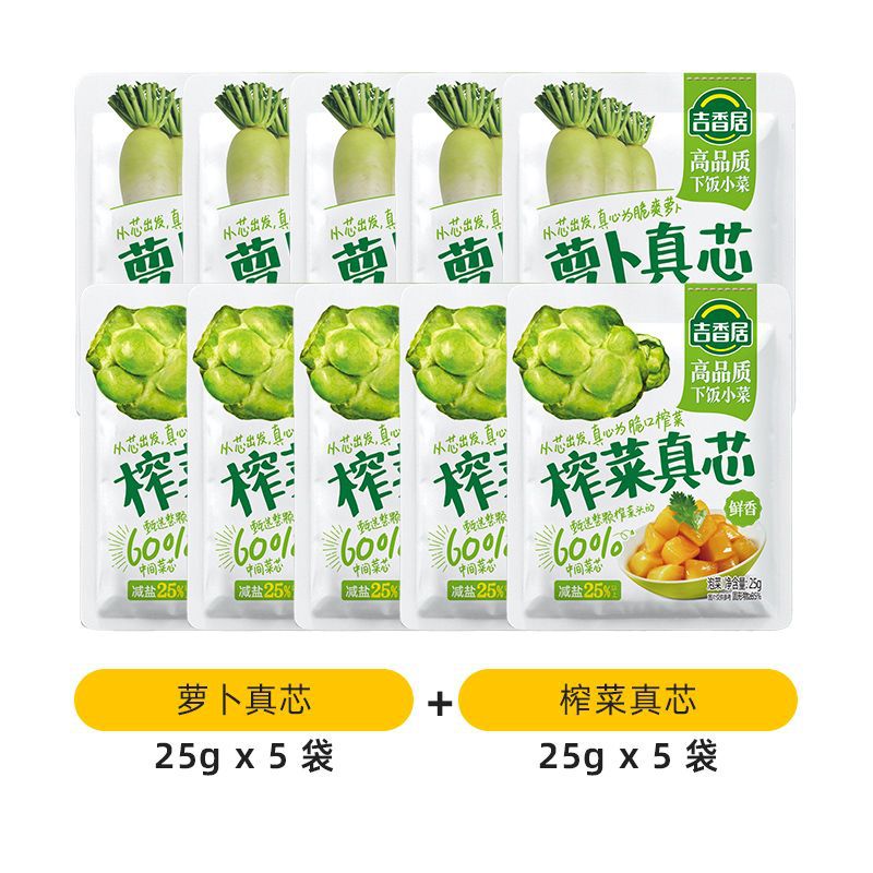 진짜 겨자심*5팩 + 진짜 무심*5팩