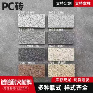 pc�u����V�����е��شu�����@��С�^���^�A�ƻ�������b·��PC�u