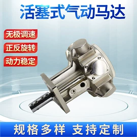 喷枪;涂装配件;搅拌机