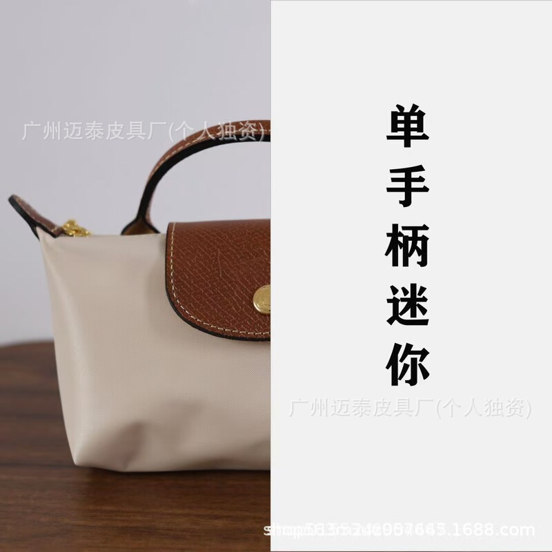 French Longchamp high-quality nylon mini dumpling bag, no-punch handbag, crossbody bag, women's bag, mobile phone bag French Longchamp high-quality nylon mini dumpling bag, no-punch handbag, crossbody bag, women's bag, mobile phone bag
