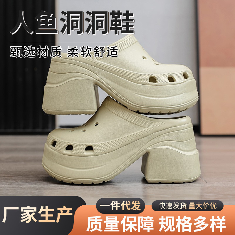 Foreign Trade Cross-border Hot in stock Mermaid Hole Shoes Women Heightened Feeling of Stamping Feeling Beach Sandals and Slippers for Summer Wear