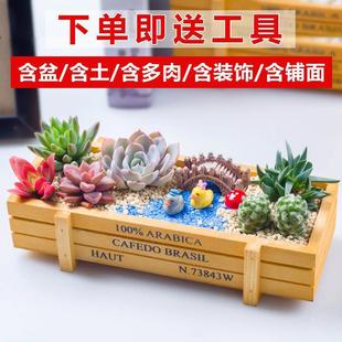 ����DIY΢���^���ϰ�����ֲ��M�������ײͺ��躬���҃ȾGֲ���]