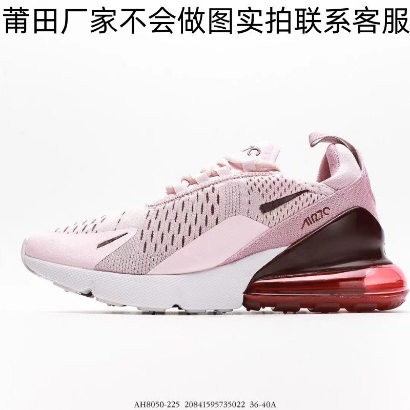 max270 フルパームエアクッションシューズ衝撃吸収ランニングシューズ女性の冬の新しいソフトソールランニングスポーツカジュアル男性と女性の靴|undefined