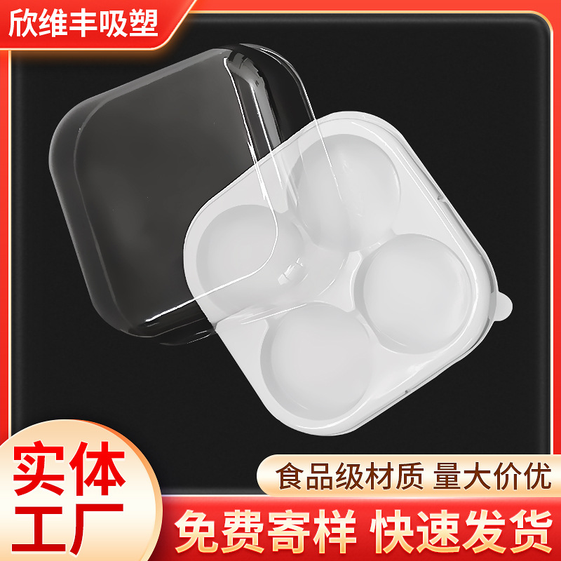一次性透明泡芙打包盒吸塑包装雪媚娘包装盒青团蛋黄酥肉松小贝盒