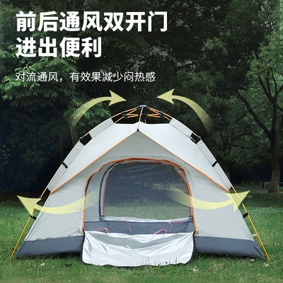 Tent — Avtomobil dam çadırları