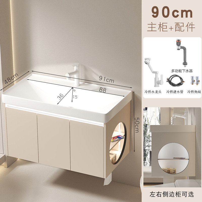 Gabinete de baño cerámico de panal de abeja para aumentar la profundidad del lavabo, gabinete de lavabo combinado de almacenamiento lateral de la mesa de lavado