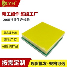 鞋业环氧板车模版玻纤板新能源加工变压器防火玻纤板绝缘片耐高温