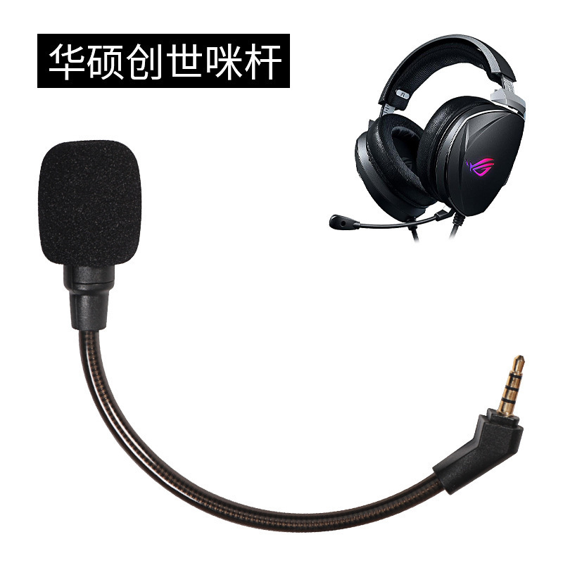 華硕rog創世7.1イヤホンセットプレイヤー国耳綿プリズムs創世耳カバーヘッドビームパッド部品を適用する|undefined