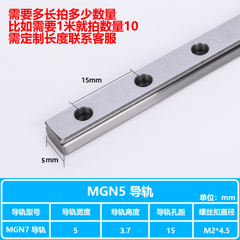 リニアガイドレール 国産スライドレール マイクロスライドブロック MGN/MGW/7C/9C/12C/15C/12H/7 H/9H/15H|undefined