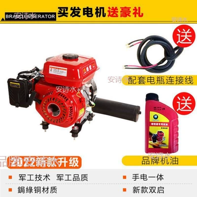 Avtomobil generatorları Air Conditioning, Gasoline Generator for