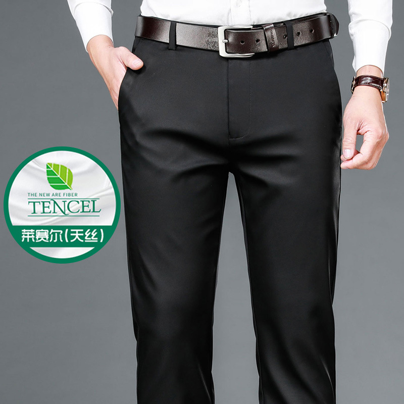 [Tencel Lyocell] Spring and Autumn Thick Men's Pants Straight High Waist Business Casual Pants Middle-aged Dress Pants