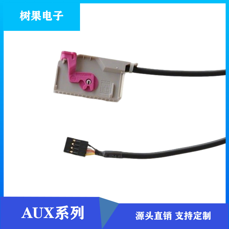 奥迪Audi A3 A4 A6 A8 TT R8 RNS-E主机32针AUX开关3.5mm AUXI N