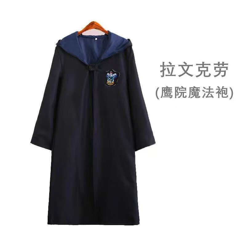 哈利波特魔法袍衣服cos哈利波特巫师袍成人儿童斗篷披风周边服装|undefined