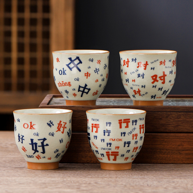 Ru kiln tea cup creative cute funny master cup ceramic opening can be raised Chinese tea cup