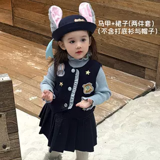 兔子警官!儿童冬季套装女童学院风JK马甲裙子毛衣打底衫cos三件套