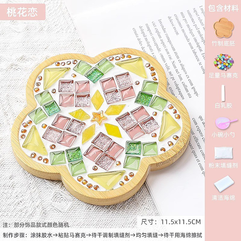 モザイクコースター DIY 手作りコースター 子供用手作り DIY 材料パッケージ 親子アクティビティ 子供のおもちゃ|undefined