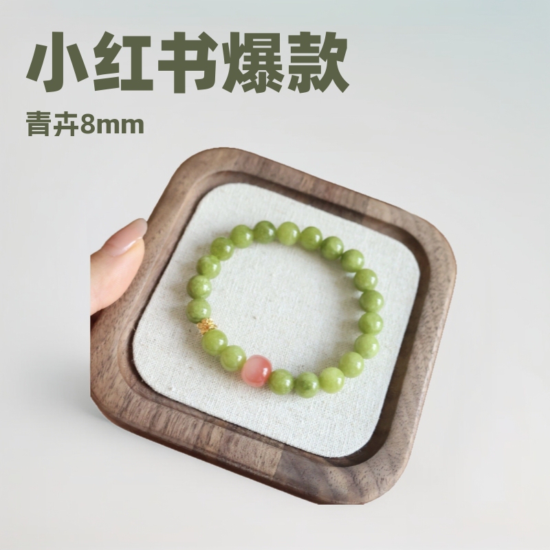 Xiaohongshu Same Style Green Peridot Crystal Bracelet 2025 Niche Chinese Style Agate Jewelry Bracelet Wholesale