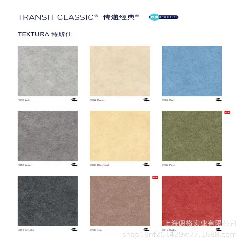 Jiefu PVC flooring is a multi-layer composite material specifically designed for hospitals, schools, kindergartens, offices, factories, and shopping malls Jiefu PVC flooring is a multi-layer composite material specifically designed for hospitals, schools, kindergartens, offices, factories, and shopping malls