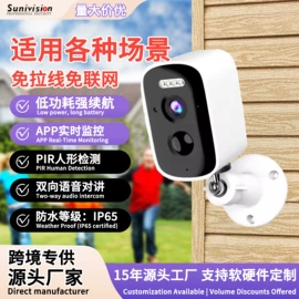 云台;监控摄像机;智能摄像头